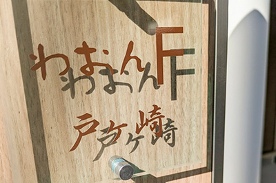 内観4